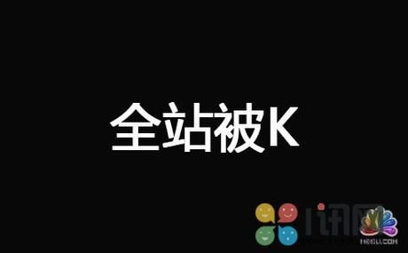 为什么网站突然没排名了_如何快速恢复