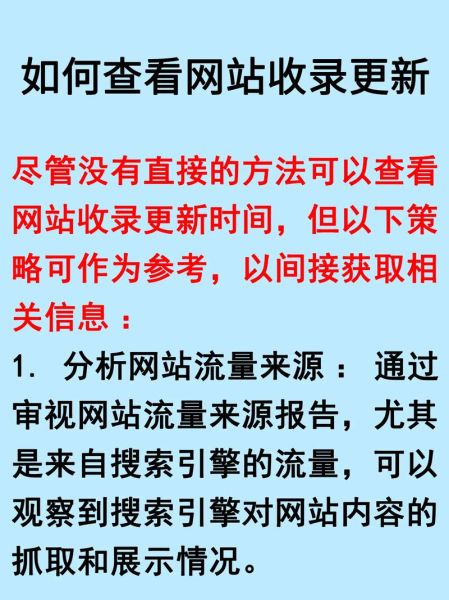 为什么网站突然没排名了_如何快速恢复