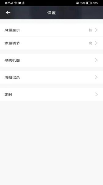 手机陀螺仪在哪里设置_如何开启陀螺仪功能
