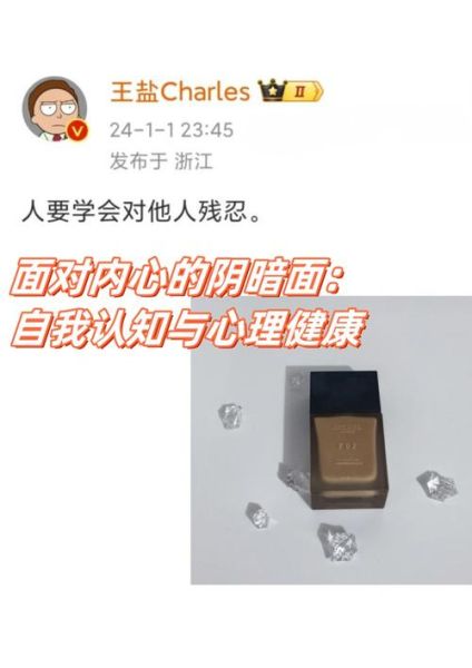 内心阴暗的人有哪些表现_如何识别心理阴暗面
