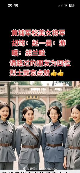 形容女杰的词语有哪些_如何用词刻画巾帼英雄