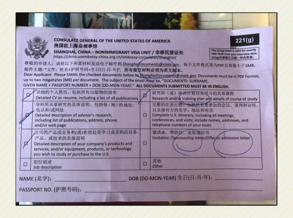 洛杉矶移民局地址_如何预约面谈