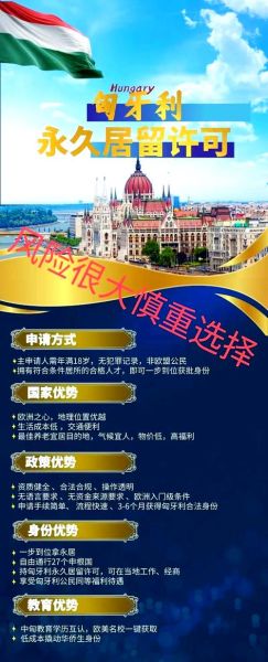 精英都移民_为什么精英都移民