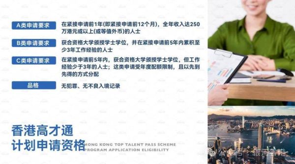 精英都移民_为什么精英都移民