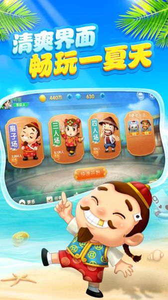 视频斗地主手机版怎么下载_视频斗地主手机版哪个好玩