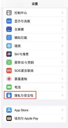 苹果手机ios在哪里打开_如何快速找到设置入口