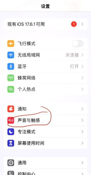 手机声音小怎么调大_安卓苹果手机音量提升方法