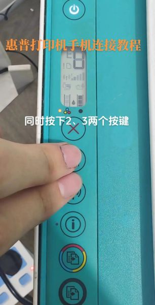 手机怎么连接打印机_手机连打印机步骤