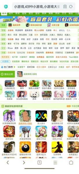 成人手机游戏怎么下载_成人手游安全吗