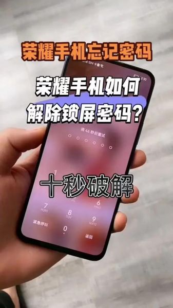 怎么设置手机密码_手机密码忘了怎么办