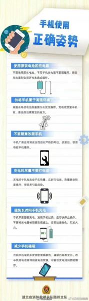 手机炸弹是什么_如何防止手机炸弹