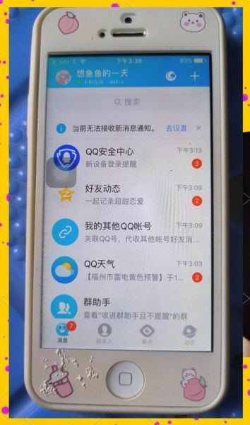 免费下载手机qq_怎么安装最新版