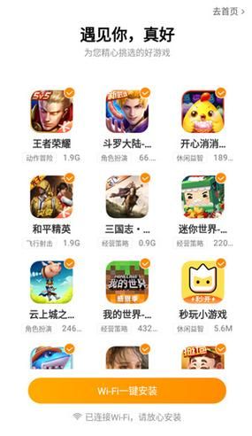 手机游戏中心怎么下载_手机游戏中心有哪些热门游戏