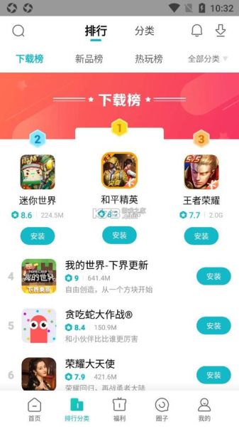 手机游戏中心怎么下载_手机游戏中心有哪些热门游戏