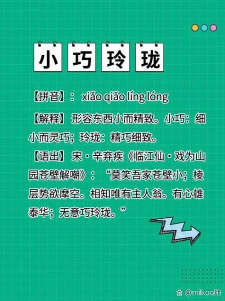 形容鸟心情的词语有哪些_如何用拟人化手法写鸟