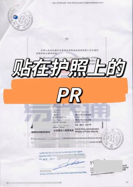 新西兰研究生留学移民条件_毕业后如何拿PR