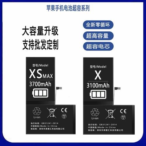 手机电池多少钱一块_原装和第三方差价大吗