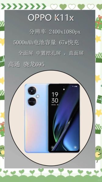 oppo手机大全_哪款性价比最高