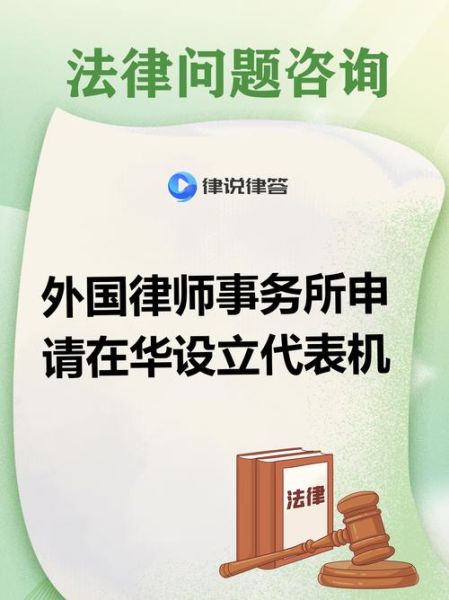 中国律师移民美国条件_中国律师如何考美国律师执照