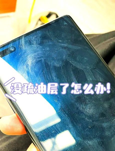 手机屏幕裸奔一年会怎么样_裸屏使用一年后划痕多吗