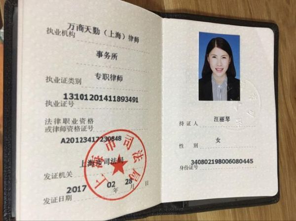 中国律师移民美国条件_中国律师如何考美国律师执照