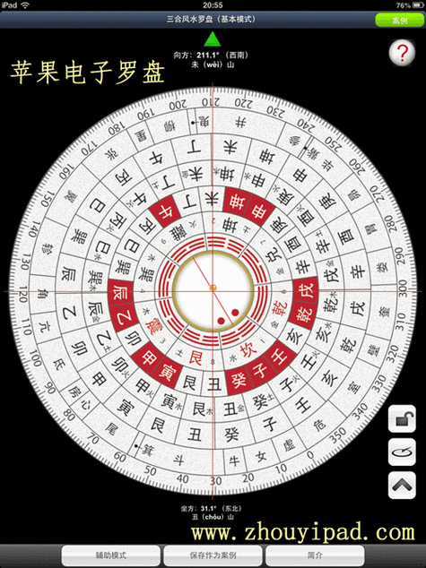 手机罗盘怎么用_手机罗盘准不准