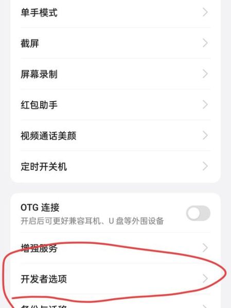 手机卡顿是什么原因_手机突然变卡怎么办