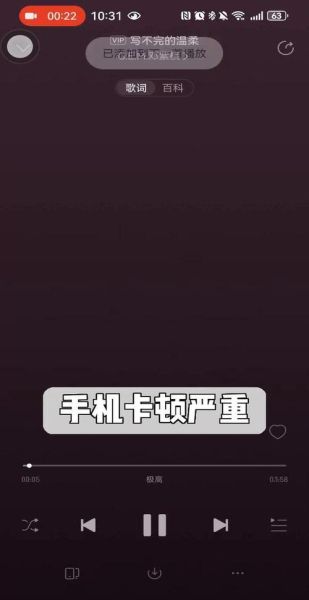 手机卡顿是什么原因_手机突然变卡怎么办
