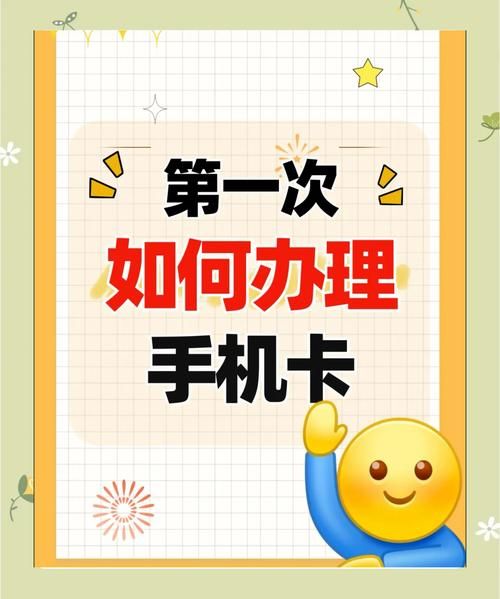 异地补办手机卡_需要哪些证件