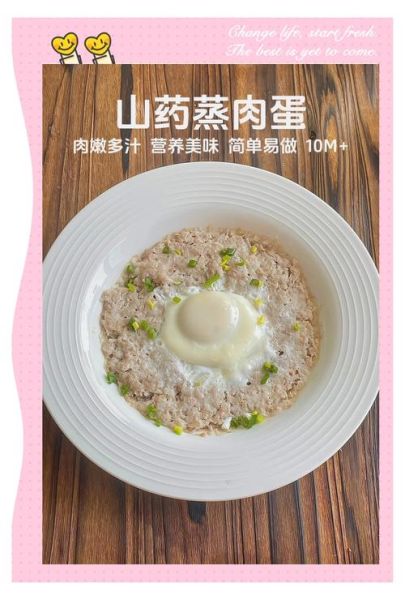 瘦肉蒸蛋怎么做才嫩滑_蒸蛋要几分钟才熟