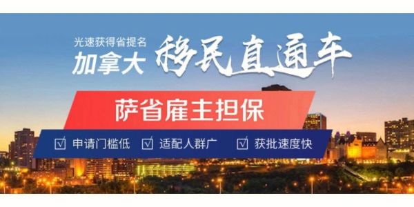 广州誉球移民怎么样_广州誉球移民靠谱吗