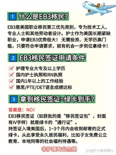 护士移民条件_护士如何技术移民