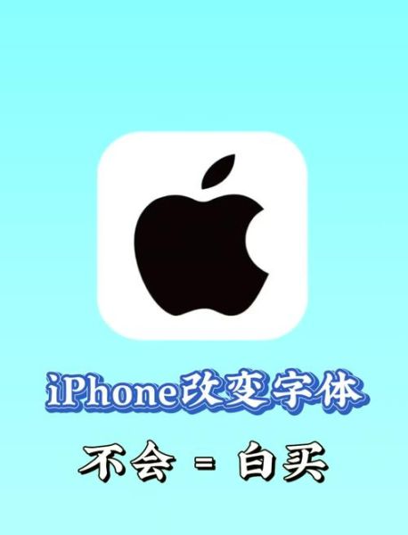 手机短信字体大小怎么设置_安卓苹果老人机通用教程