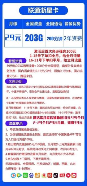 手机卡怎么选_手机卡哪个套餐最划算
