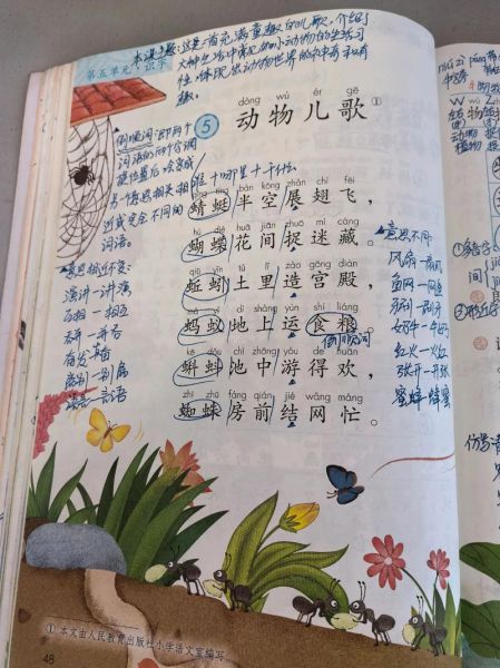 吱呀是什么意思_吱呀一词的由来与用法