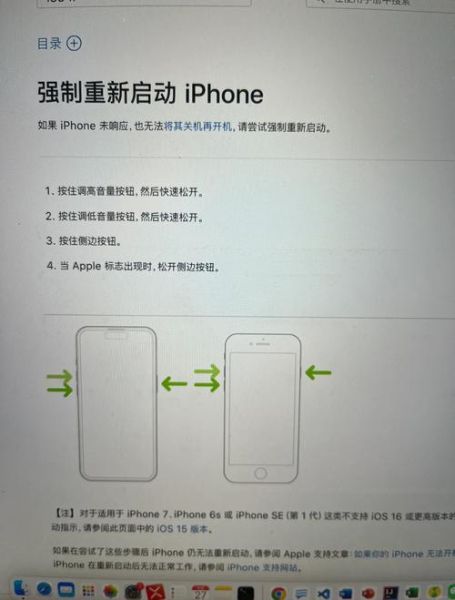 苹果手机自动重启怎么回事_苹果手机自动重启怎么解决