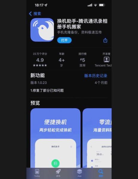 手机互传怎么传_手机互传哪个快