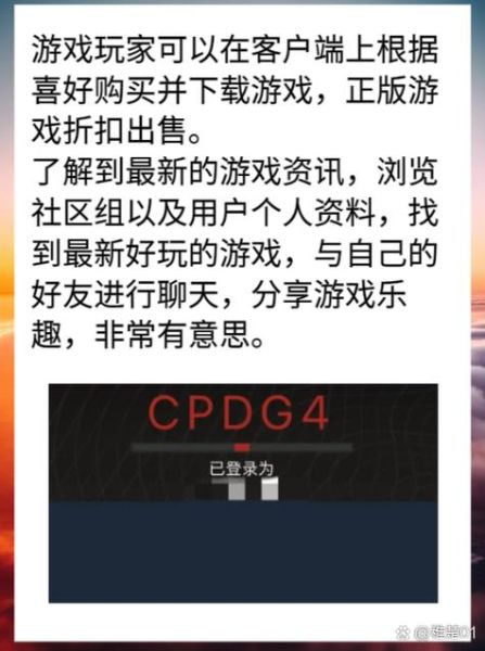 steam手机下载教程_steam手机版怎么下载