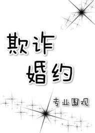 澳洲假结婚移民后果_如何识别婚姻欺诈
