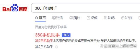 360手机助手电脑版怎么下载_360手机助手电脑版官方下载地址