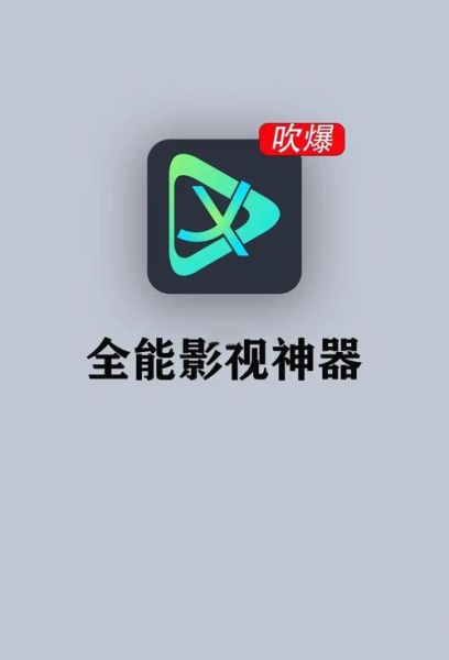 最新手机电影怎么下载_手机看电影用什么软件