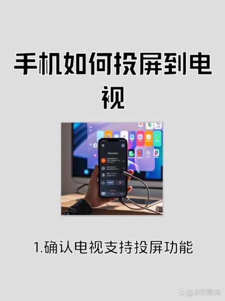 手机怎么投屏到电脑_无线投屏怎么设置