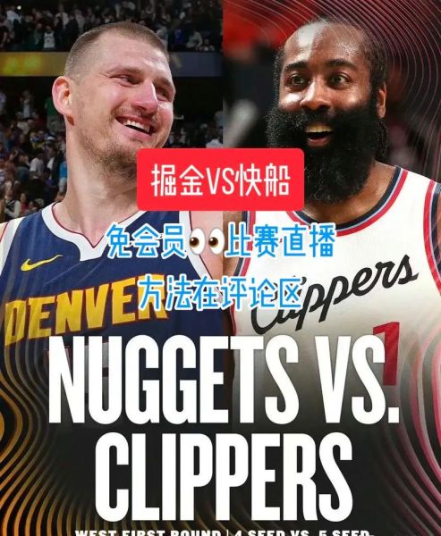 nba新浪网手机怎么看直播_nba手机新浪直播源在哪找