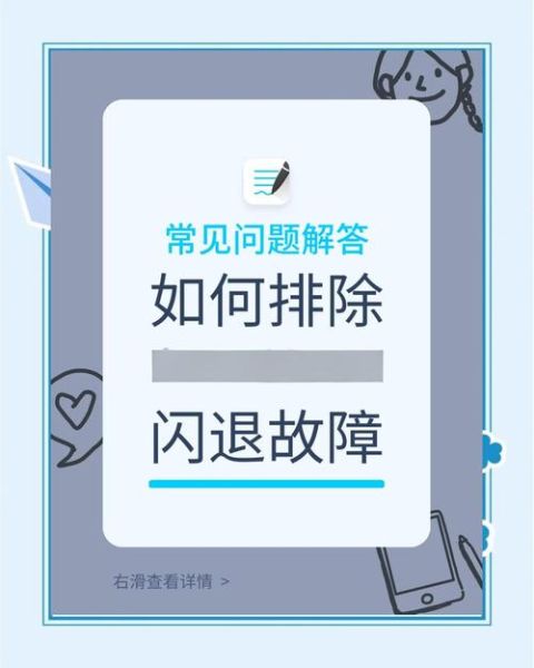 vk手机怎么注册_vk手机版闪退怎么办