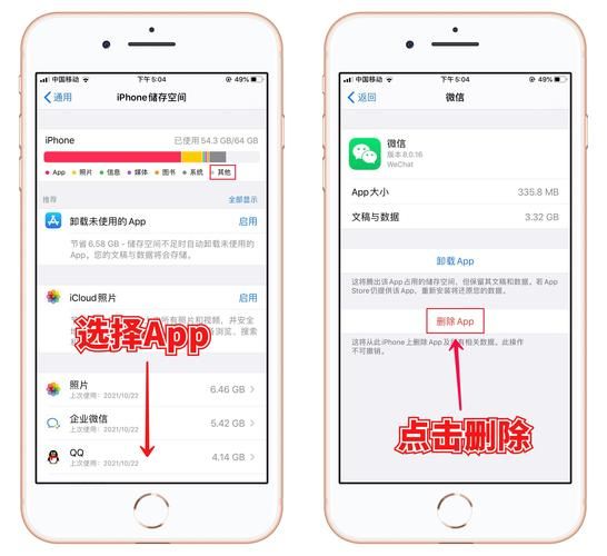 苹果手机怎么一键清理缓存_苹果手机一键清理缓存在哪里