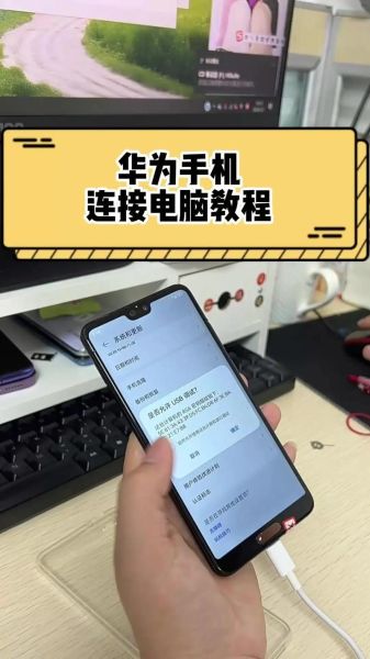 手机电脑怎么互传文件_手机电脑连接不上怎么办