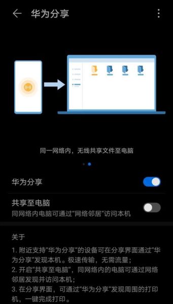 手机电脑怎么互传文件_手机电脑连接不上怎么办