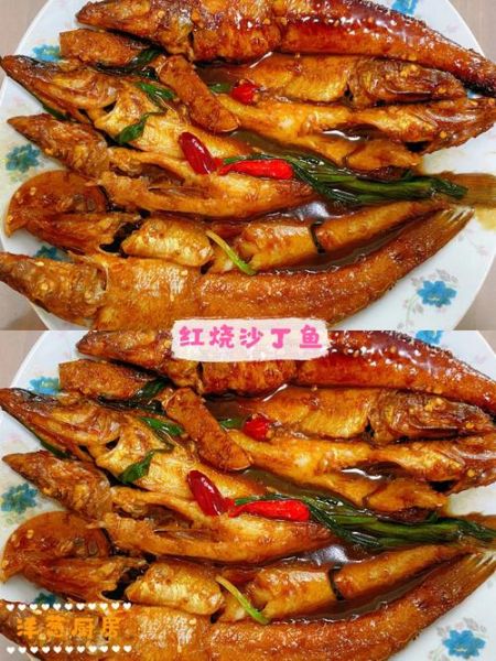 沙丁鱼怎么做好吃_家常沙丁鱼做法
