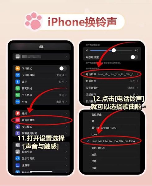 苹果手机怎么设置来电铃声_苹果手机来电铃声怎么换