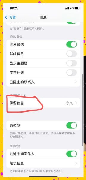 苹果手机短信怎么恢复_苹果手机短信误删找回方法